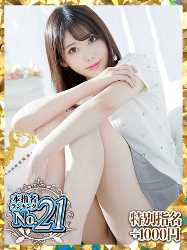 かすみ（ウルトラグレイス24）