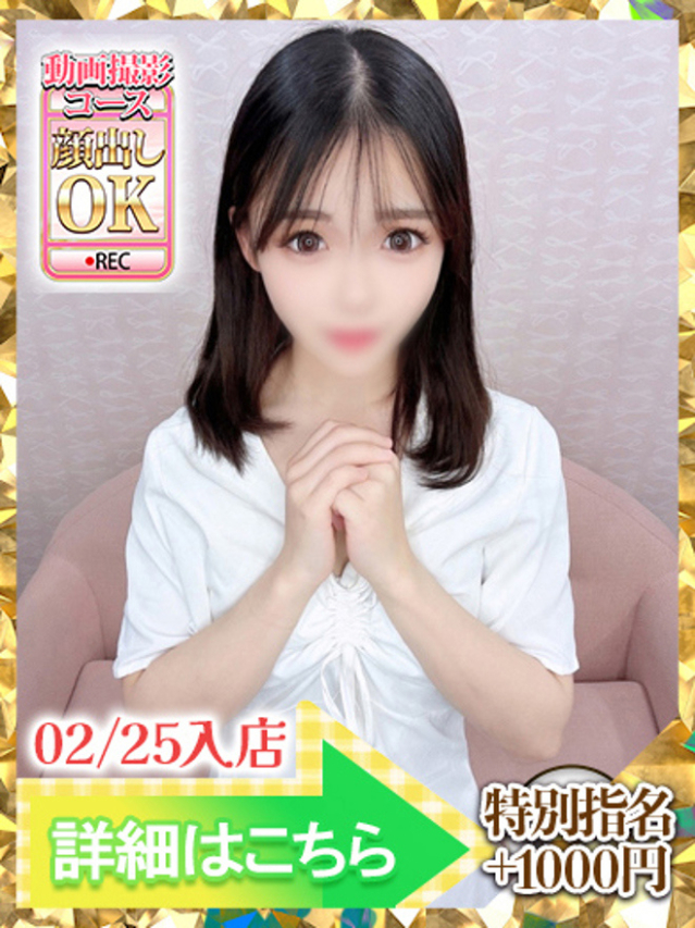 百瀬れん（ウルトラグレイス24）