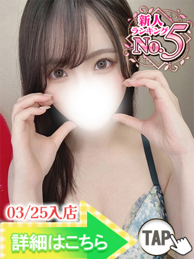 せりな（ウルトラグレイス24）