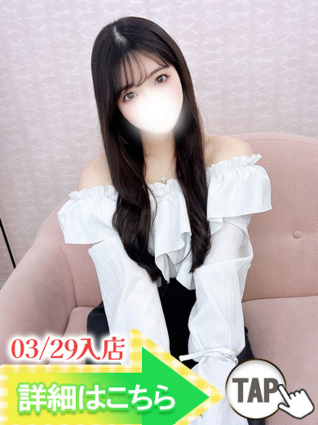 ひかり（ウルトラグレイス24）