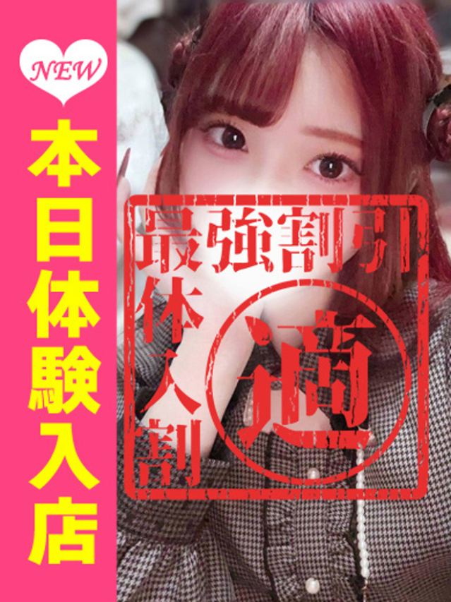 まひろ(ウルトラグレイス24)