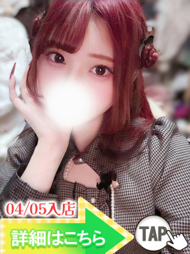 まひろ(ウルトラグレイス24)