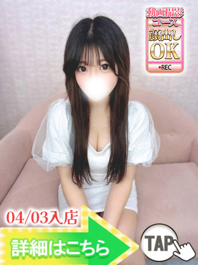 桃色りぼん（ウルトラグレイス24）