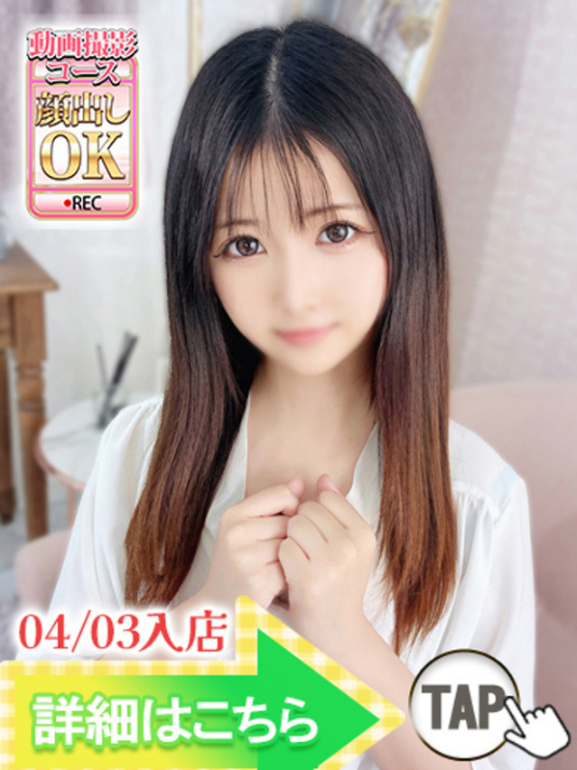 （大久保・高田馬場 デリヘル）