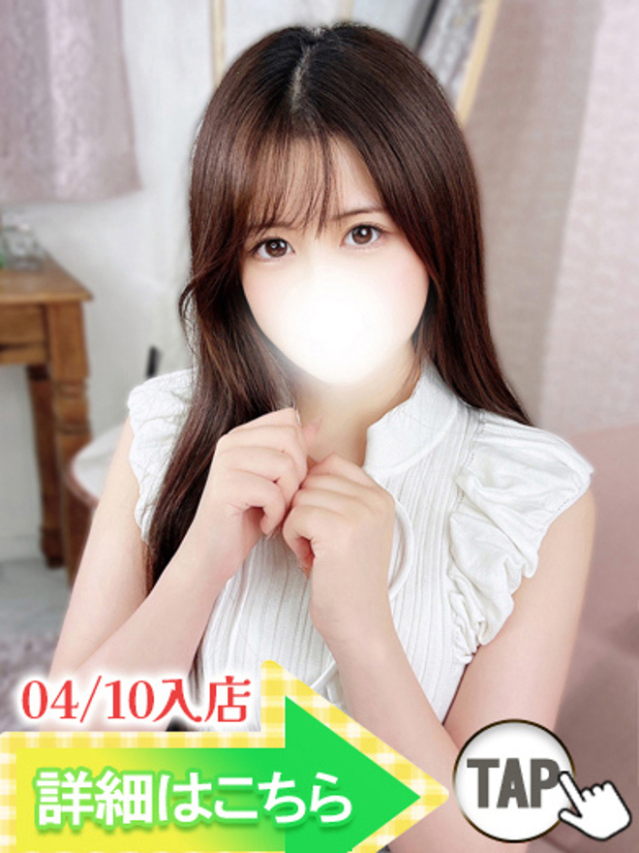 うさ（ウルトラグレイス24）