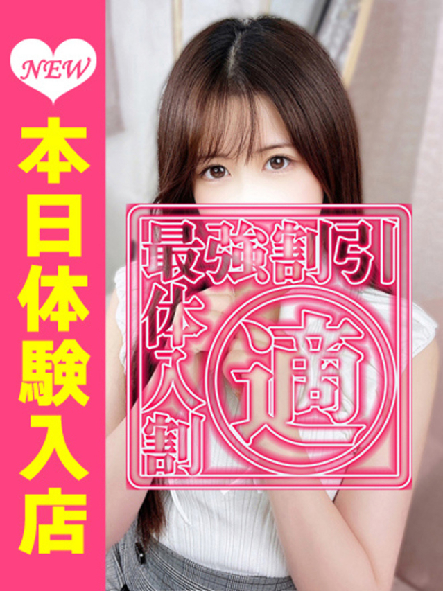 うさ（ウルトラグレイス24）