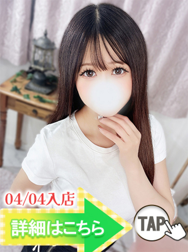 かりん（ウルトラグレイス24）