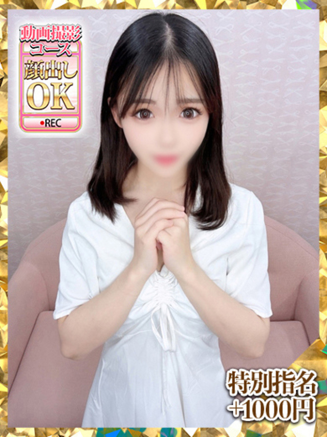 百瀬れん（ウルトラグレイス24）