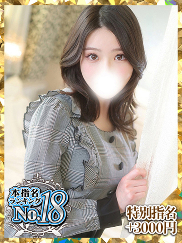 あんこ（大久保・高田馬場 デリヘル）