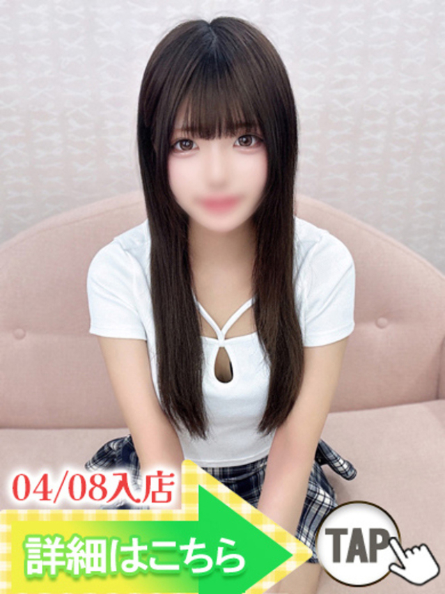 獅子堂りか（ウルトラグレイス24）