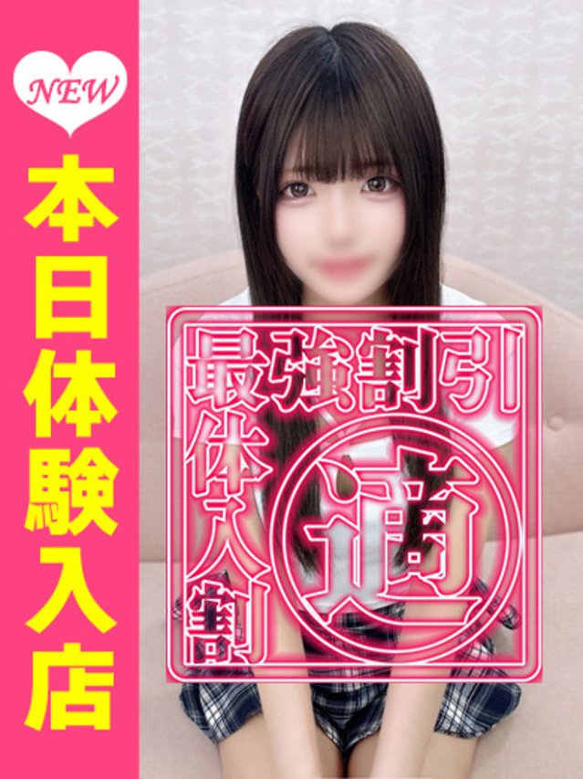 獅子堂りか（ウルトラグレイス24）