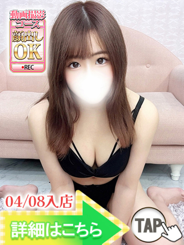 ゆめな（ウルトラグレイス24）