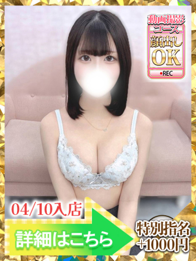 ゆうな（ウルトラグレイス24）