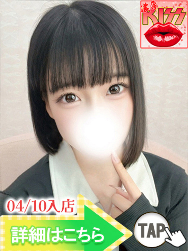 れいか（ウルトラグレイス24）