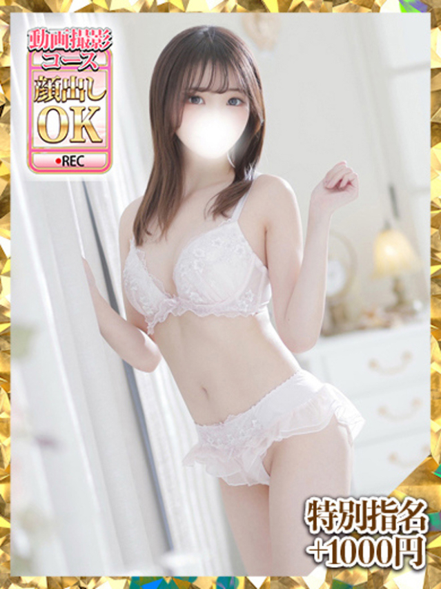 雨音 えりな(ウルトラグレイス24)