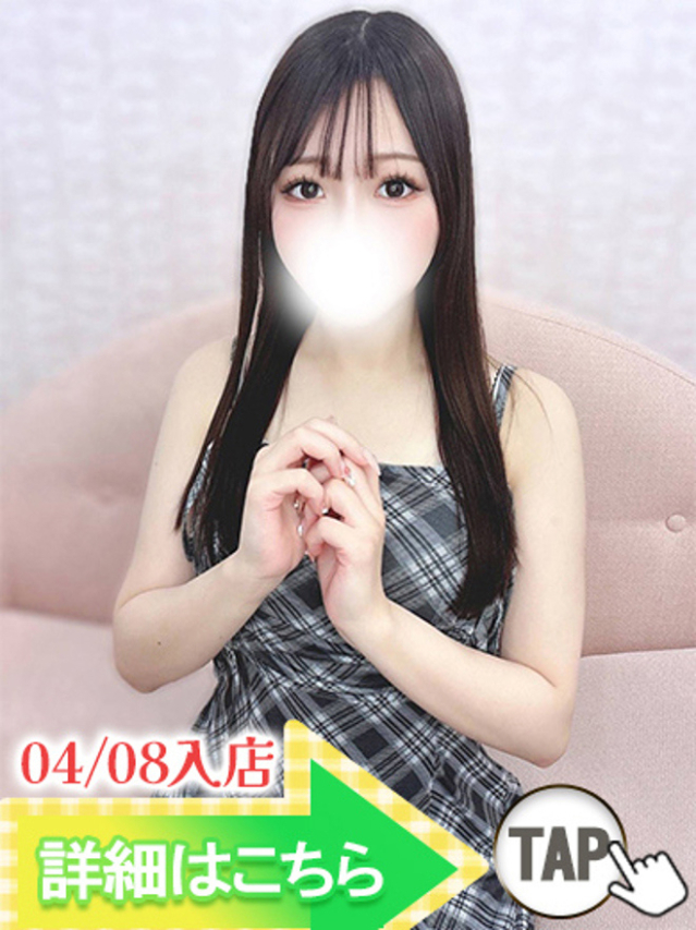 なお（ウルトラグレイス24）