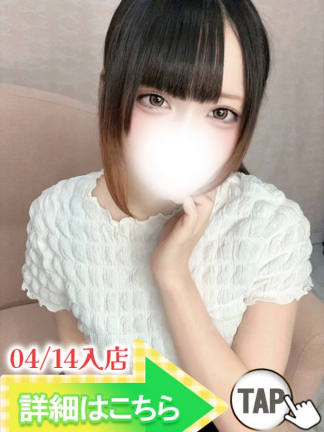 しの（ウルトラグレイス24）