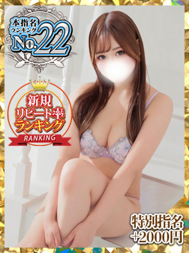 りりす（大久保・高田馬場 デリヘル）