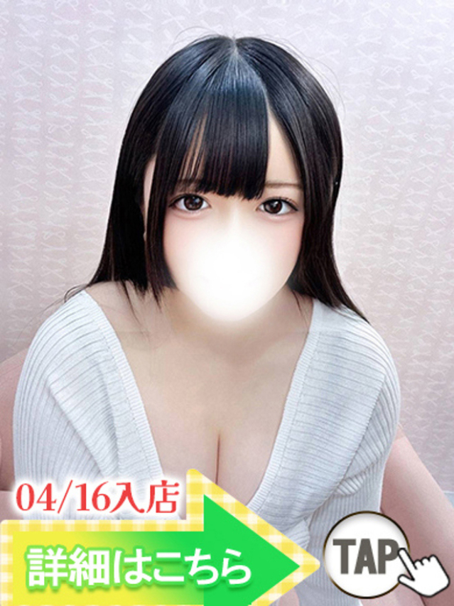 りず（ウルトラグレイス24）