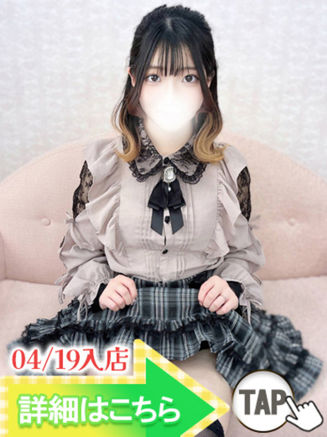 一ノ瀬りさ（ウルトラグレイス24）