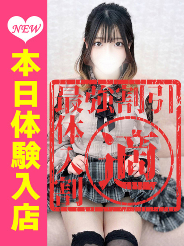 一ノ瀬りさ（ウルトラグレイス24）