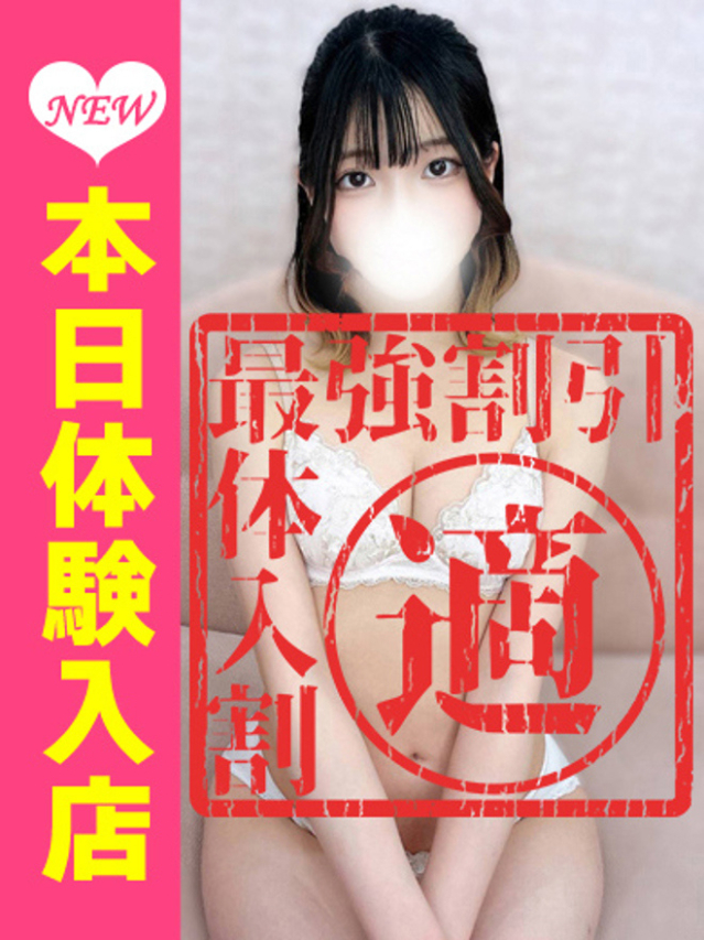 一ノ瀬りさ（ウルトラグレイス24）