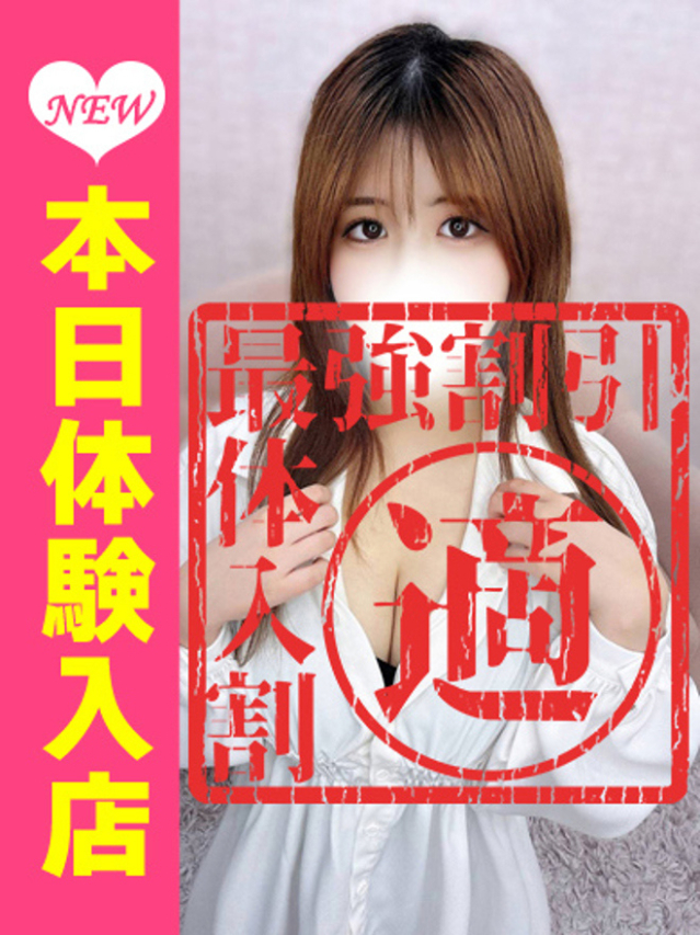 ゆあ（ウルトラグレイス24）