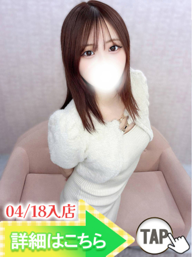 もえ（大久保・高田馬場 デリヘル）