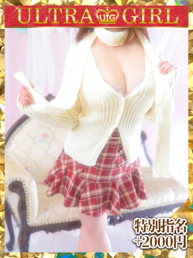 巡あい260420（ウルトラグレイス24）