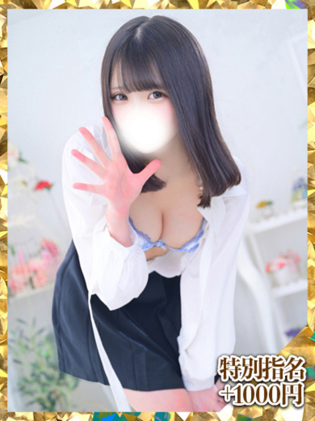 すずか（ウルトラグレイス24）