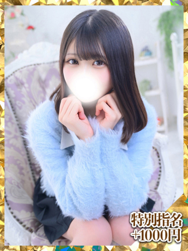 すずか（ウルトラグレイス24）