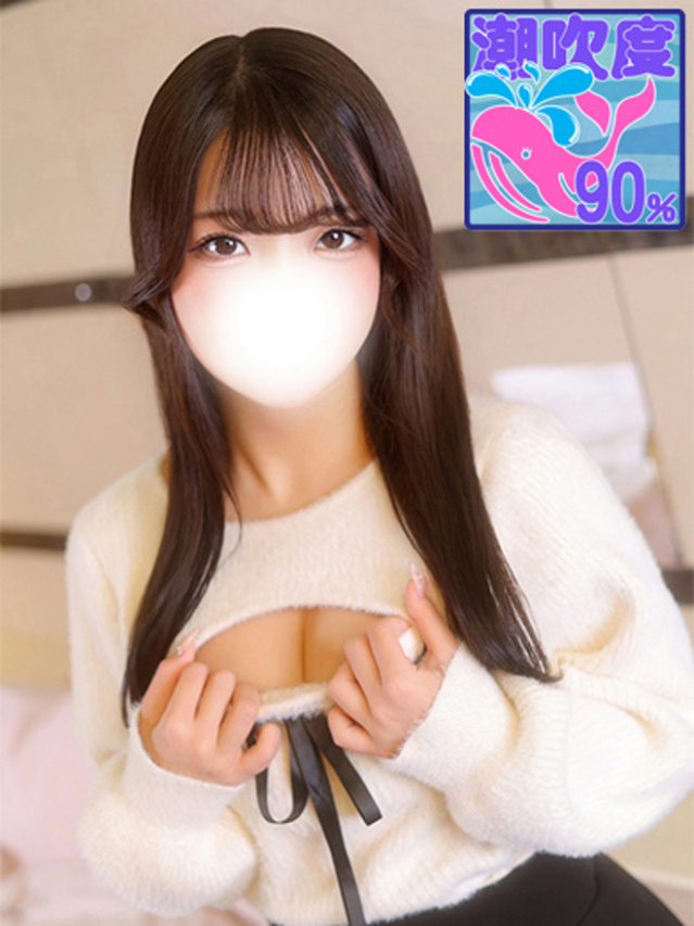 若葉みう（大久保・高田馬場 デリヘル）