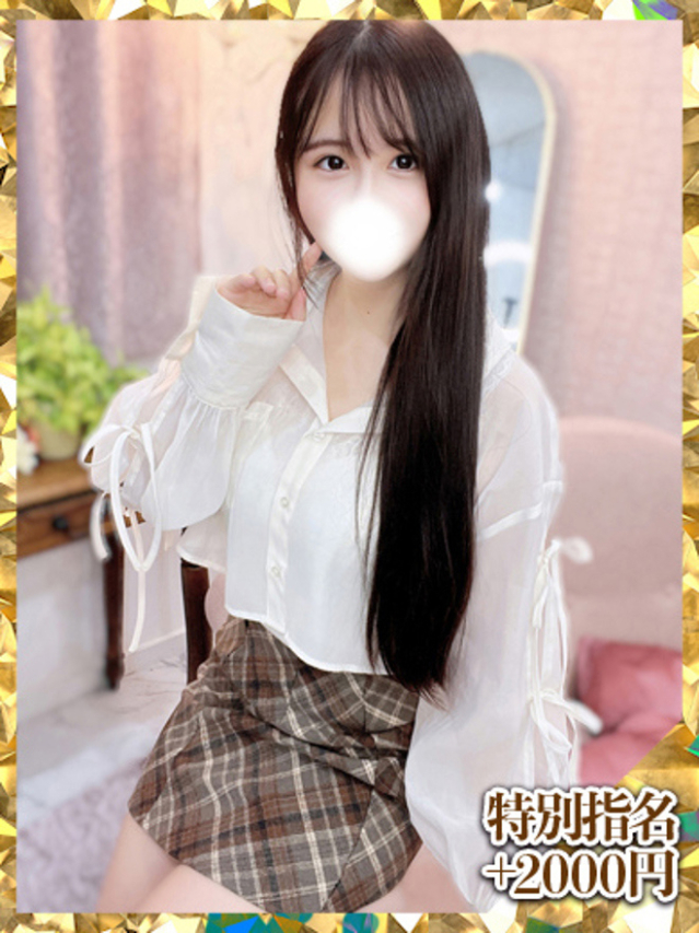 さくらこ（ウルトラグレイス24）