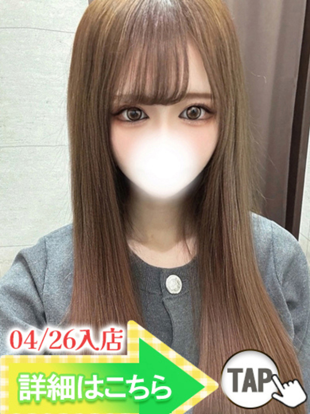 ねお（ウルトラグレイス24）