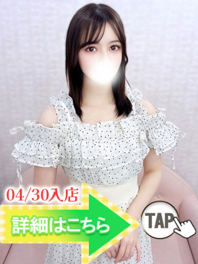 えれな（ウルトラグレイス24）