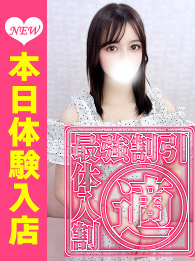 えれな（ウルトラグレイス24）