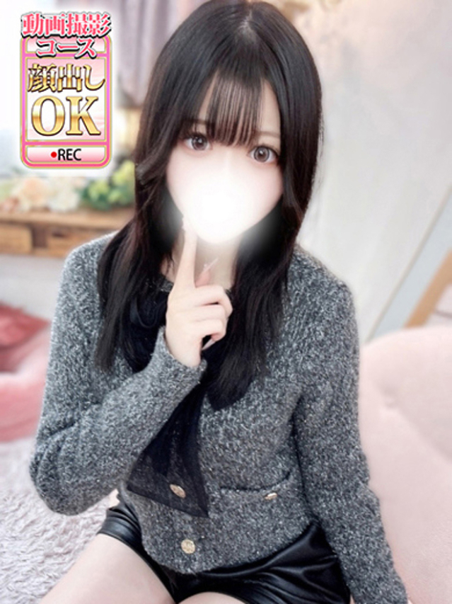 いおり（ウルトラグレイス24）