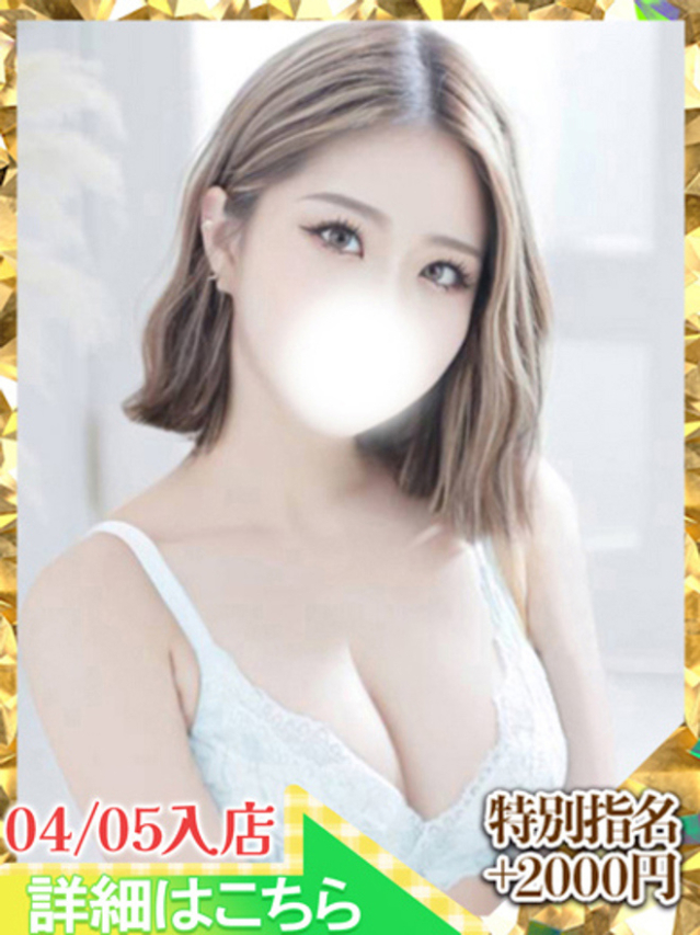 白石ここな（大久保・高田馬場 デリヘル）