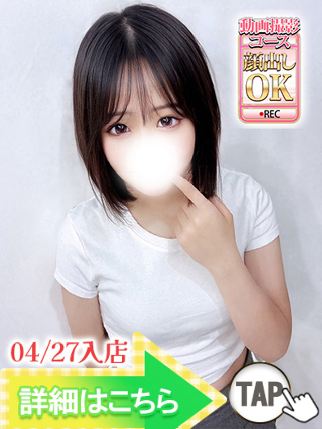 （大久保・高田馬場 デリヘル）