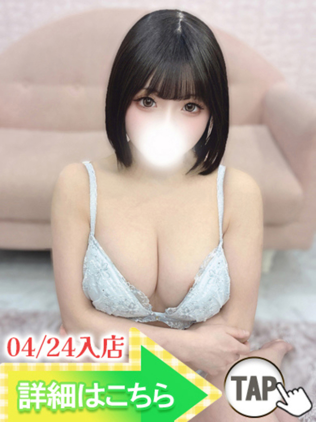 れい（大久保・高田馬場 デリヘル）