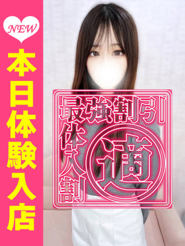 みゆ（ウルトラグレイス24）