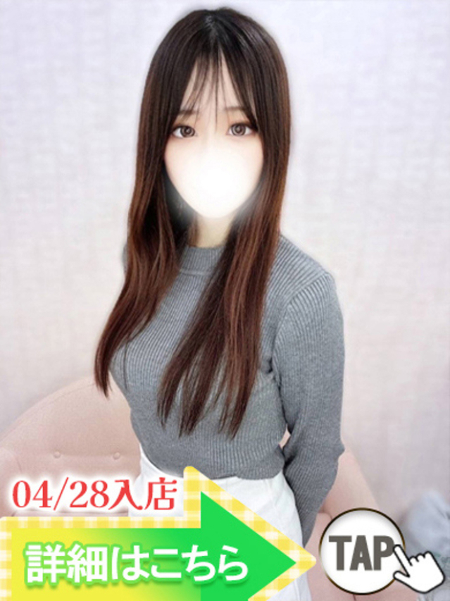 みゆ（ウルトラグレイス24）