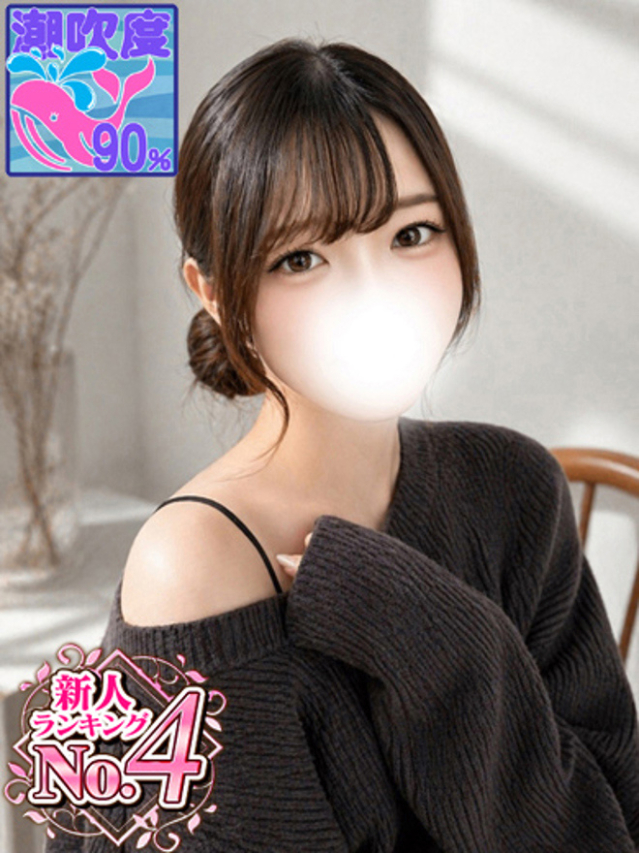もか（ウルトラグレイス24）