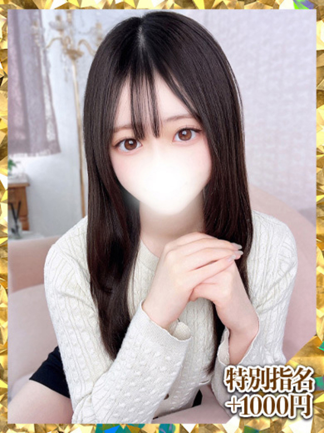 みおん（大久保・高田馬場 デリヘル）