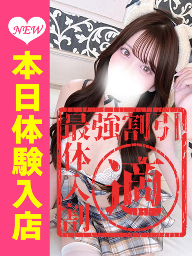 ゆず（ウルトラグレイス24）