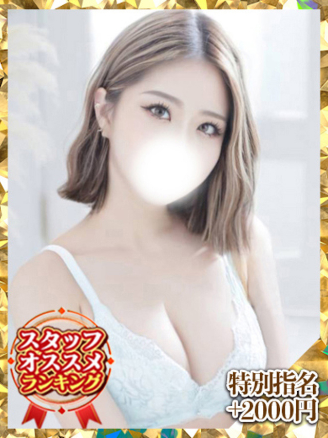 白石ここな（ウルトラグレイス24）