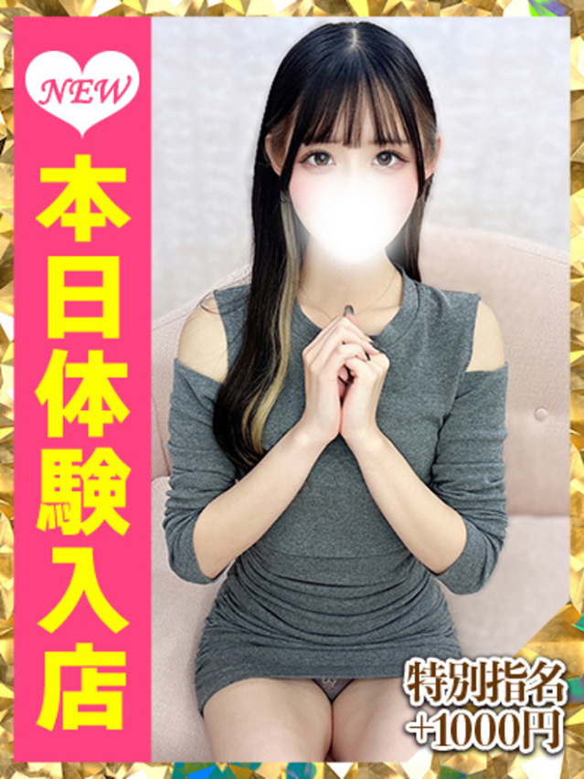 体験入店ちゃん(ウルトラグレイス24)