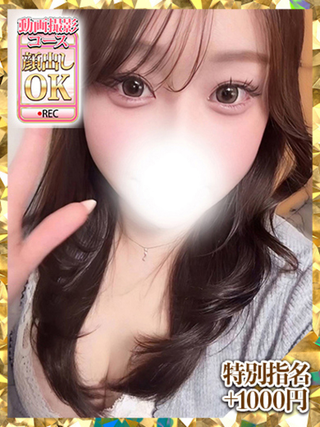 みと(大久保・高田馬場 デリヘル)