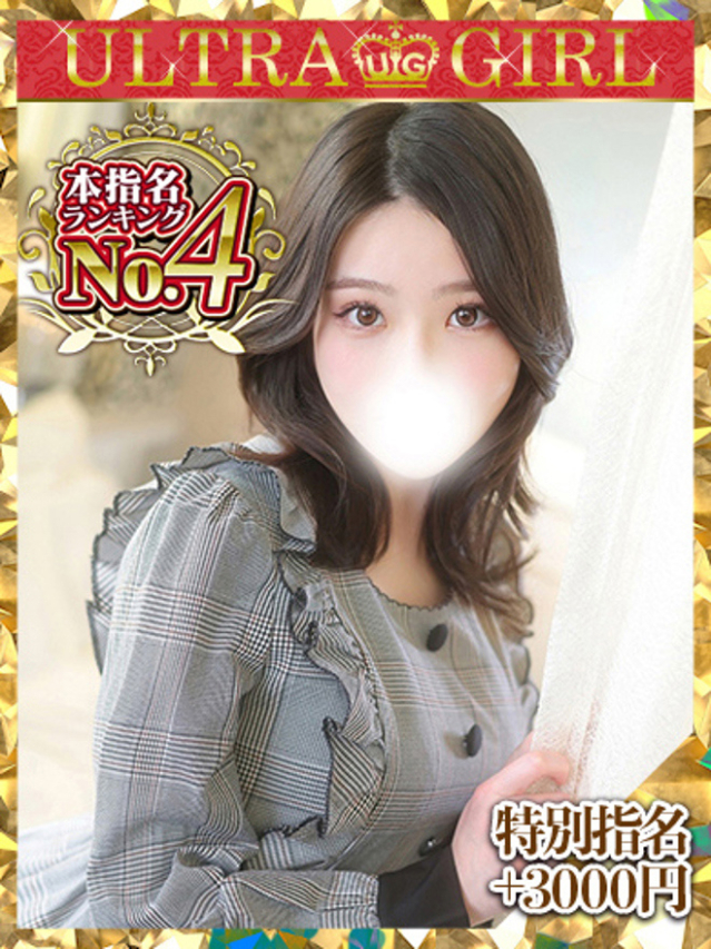 あんこ(大久保・高田馬場 デリヘル)