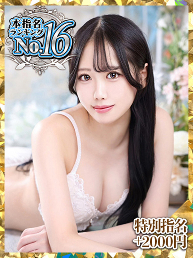 いちか(大久保・高田馬場 デリヘル)